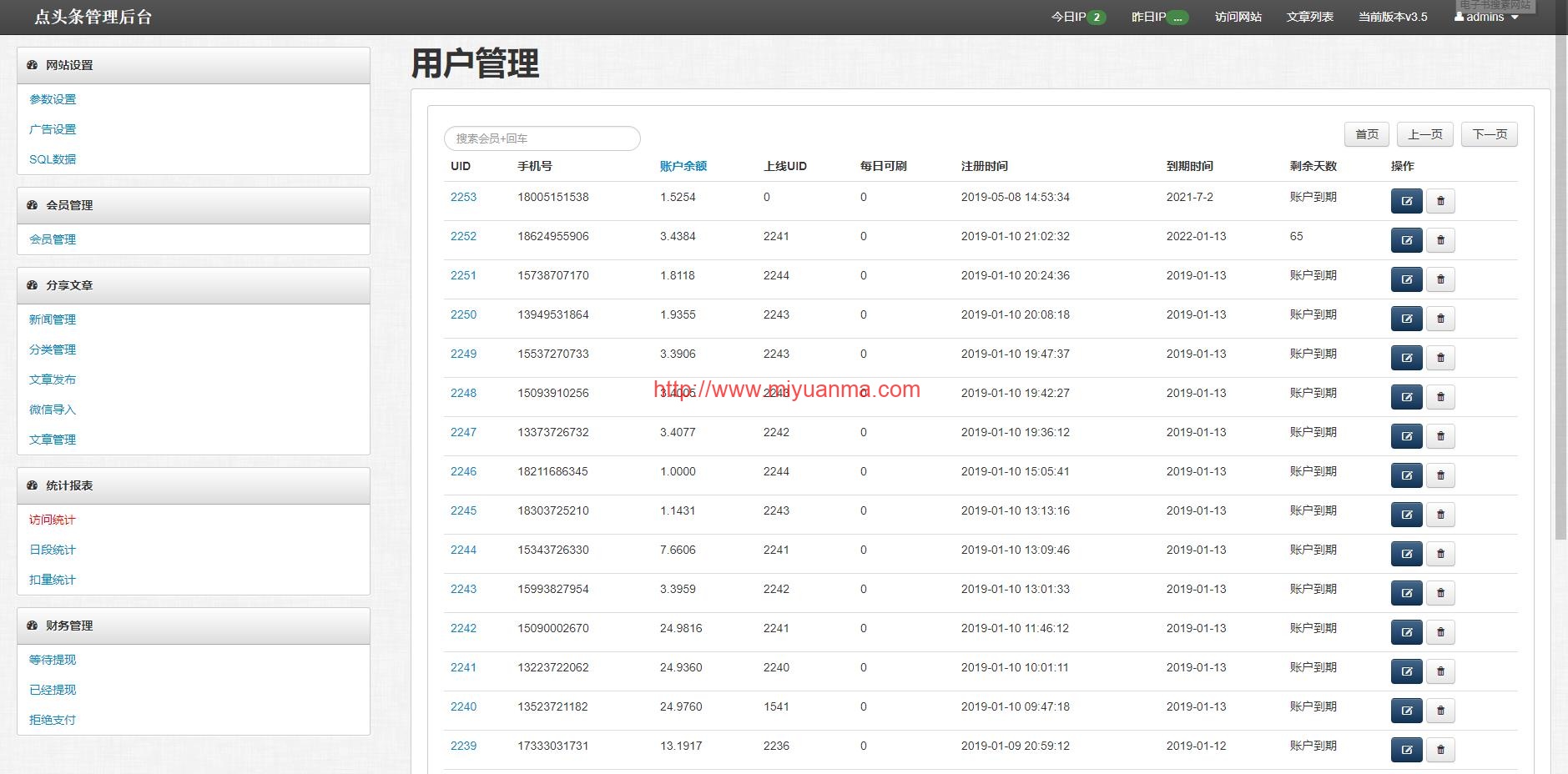 图片[4]-点阅头条自动刷广告/阅读新闻理财挂机自动赚钱源码-觅源码网