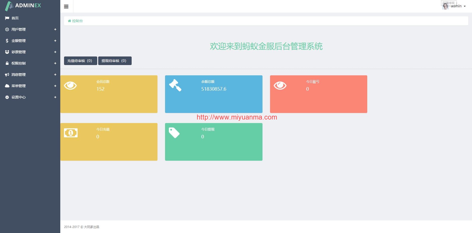 图片[4]-【站长亲测】最新修复版阿里金融蚂蚁金服完整运营版源码/带机器人-觅源码网