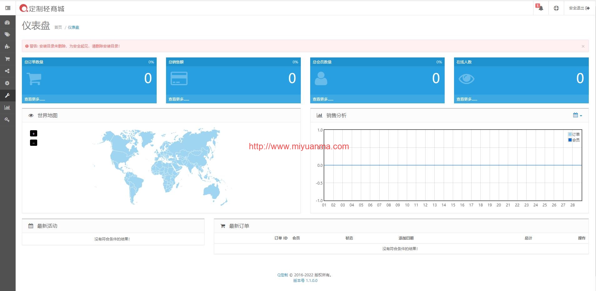 图片[2]-DIY在线定制商城系统源码/PHP在线定制商城网站源码-觅源码网