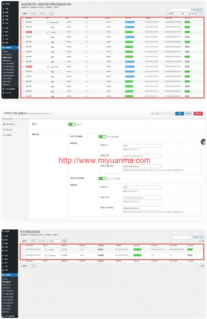 图片[1]-RIPRO-RiPlus/RiPro-V2/Rizhuti-V2易支付接口插件-觅源码网